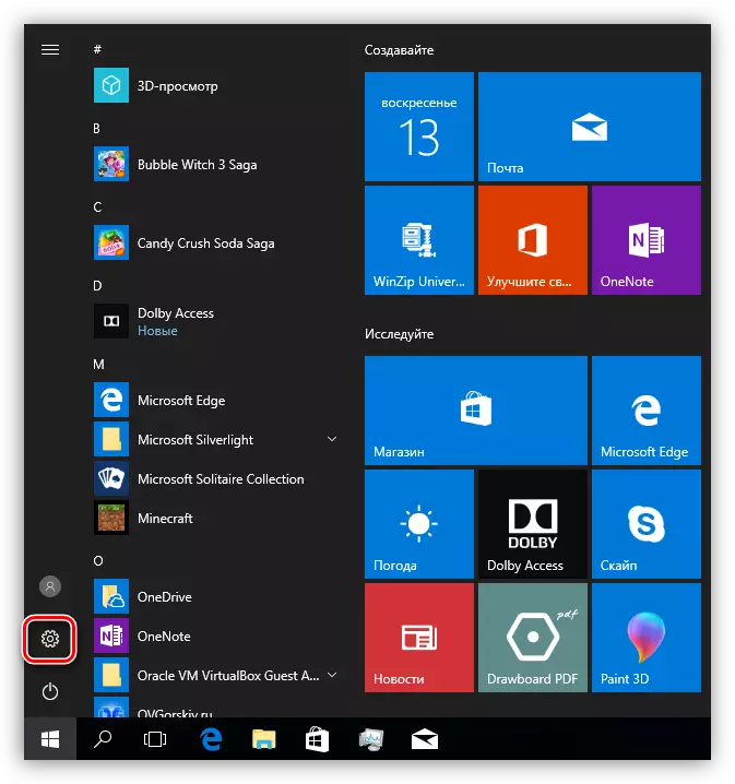 Pokretanje bloka parametara iz startnog menija u Windows 10