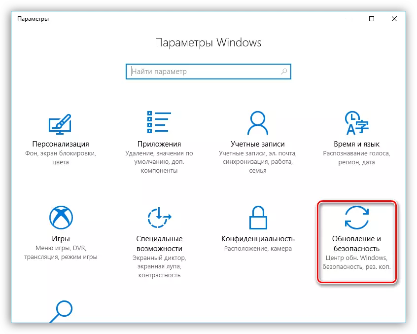 Przełącz na sekcję aktualizacji i zabezpieczeń w systemie Windows 10