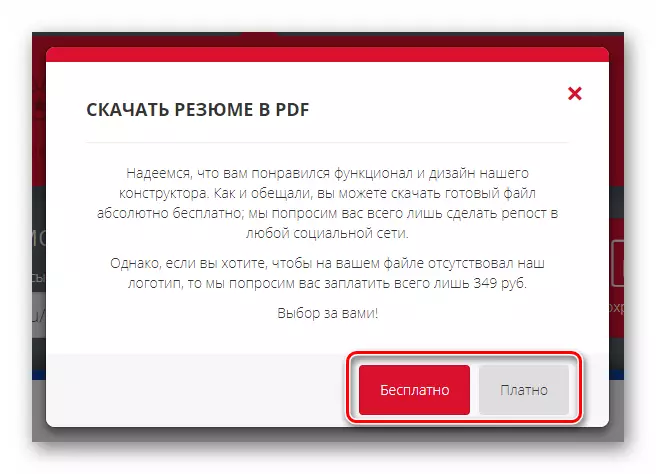 Formulário para download do documento PDF do serviço Icanchoose