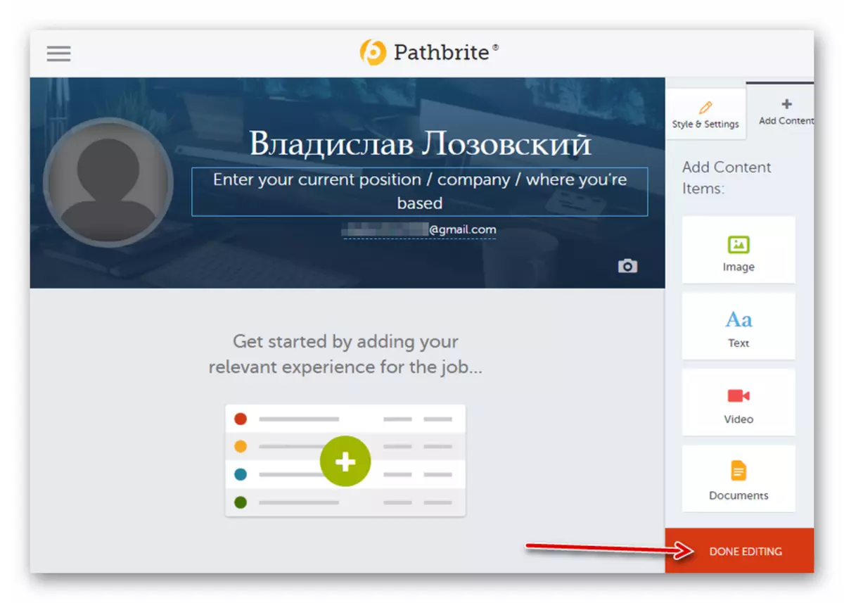 صفحه با سازنده رزومه در Pathbrite خدمات آنلاین