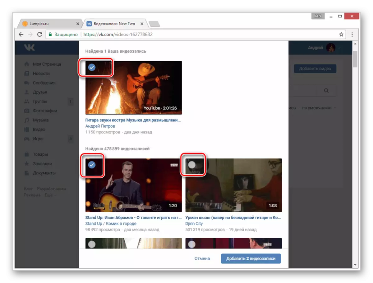 Pagpili usa ka video alang sa usa ka grupo sa VKontakte