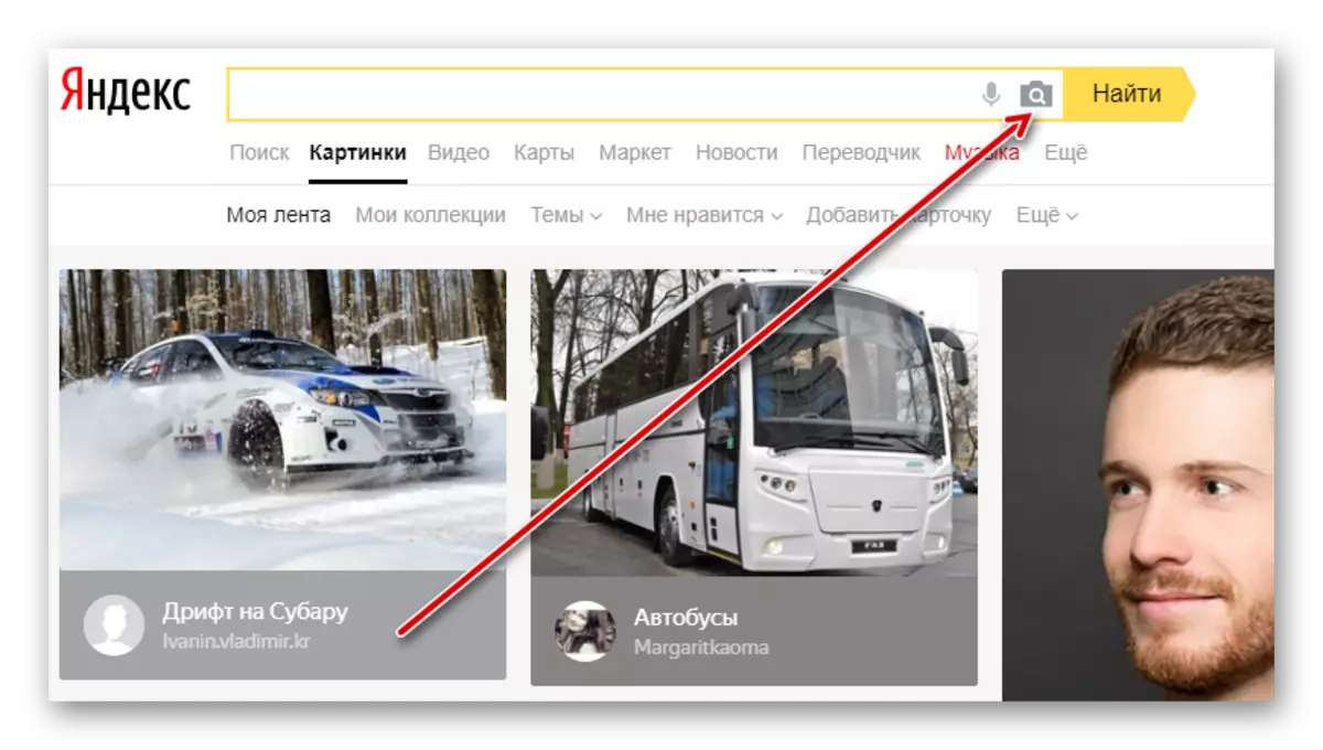 Yandex תמונות