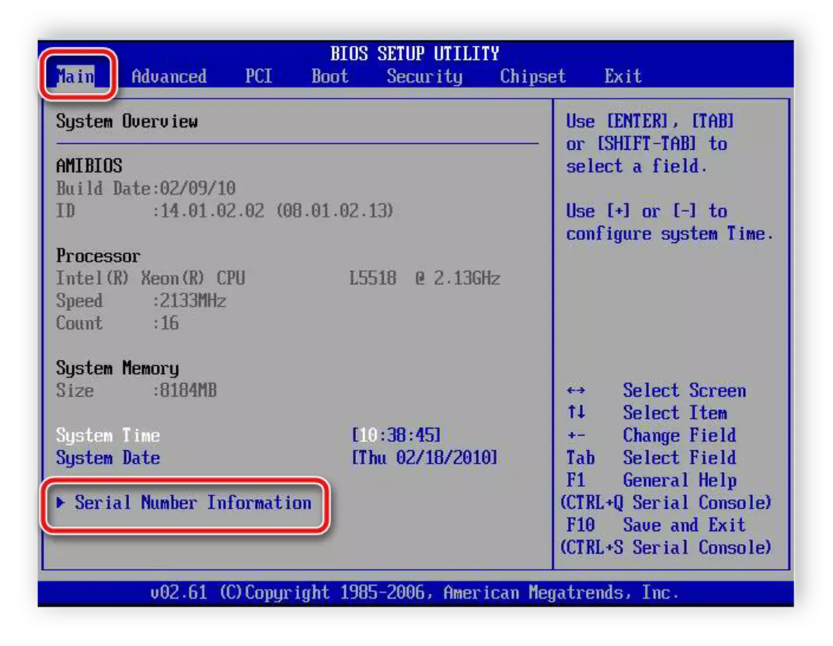 Övergång till information om BIOS-serienummer