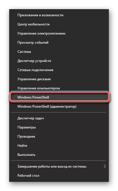 ແລ່ນຜົນປະໂຫຍດ PowerShell ສໍາລັບວິທີທາງເລືອກສໍາລັບວິທີການທີ່ຈະເບິ່ງຕົວເລກ Serial Laptop ໃນ Windows