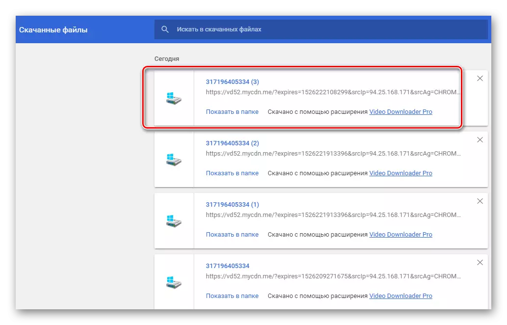 Файлҳоро дар Google Chrome зеркаш кард