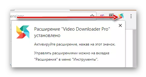 Тавсеа дар Google Chrome таъсис ёфтааст