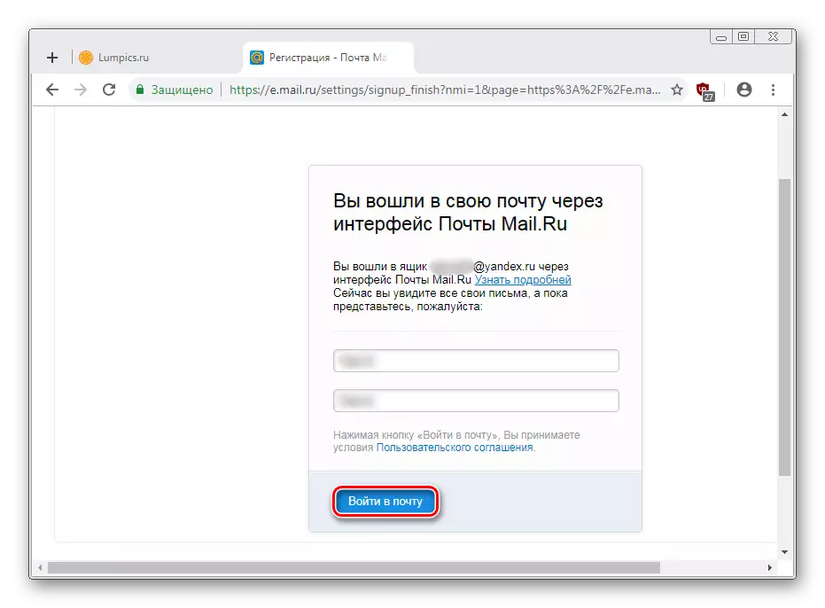 Entrar e outro servizo vía interface Mailru