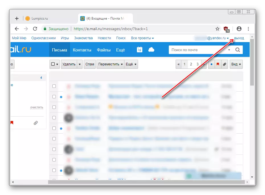 MailRU pochta qutisidan chiqish