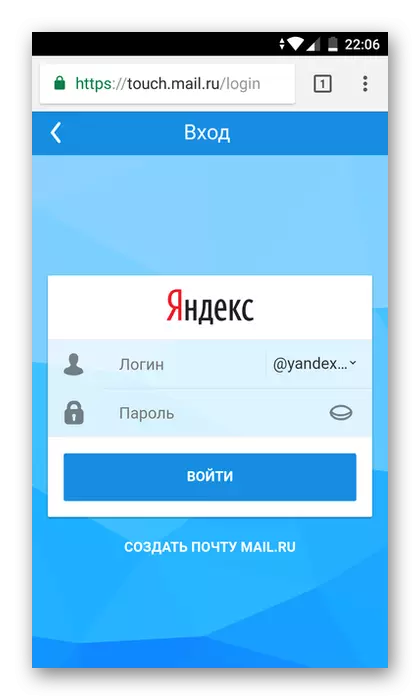 Wejście w oknie innej usługi dzięki wersji dotykowym Mobile Mailru