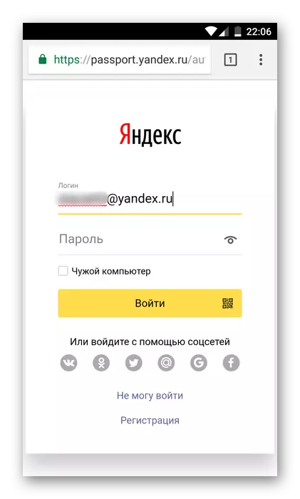 Authentication through another service in mobile Mailru
