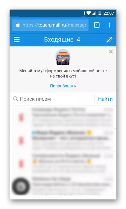 Pomyślnie autoryzacji w telefonie mailru