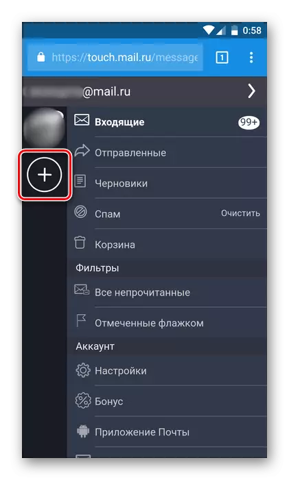 Additional account button in mobile MailRu