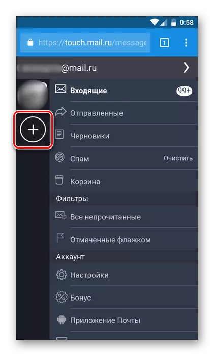 Mobil mailru-da əlavə hesab düyməsini