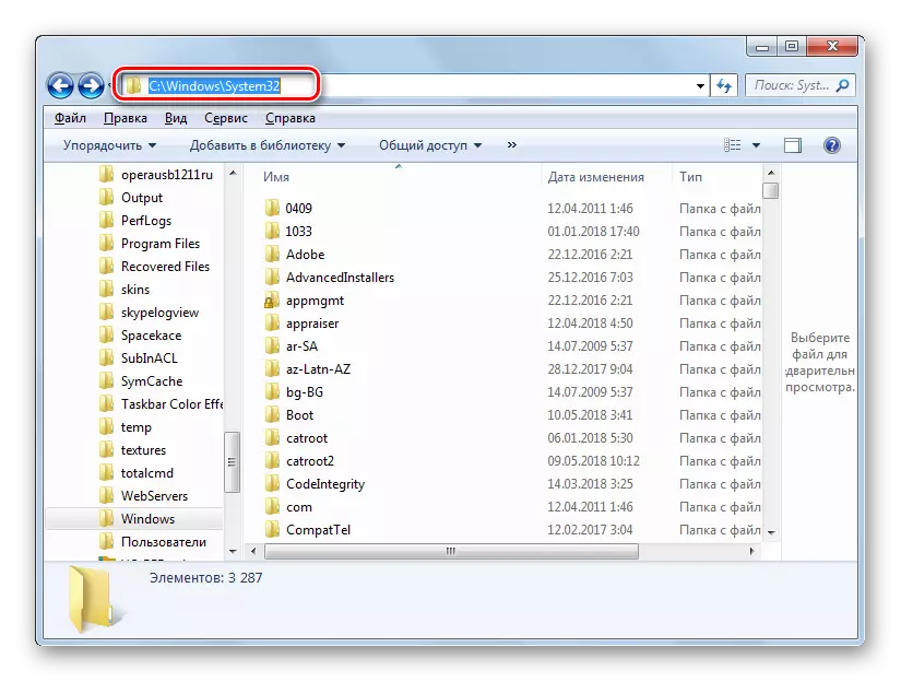 Canja zuwa babban fayil ɗin System32 a cikin mai binciken a cikin Windows 7