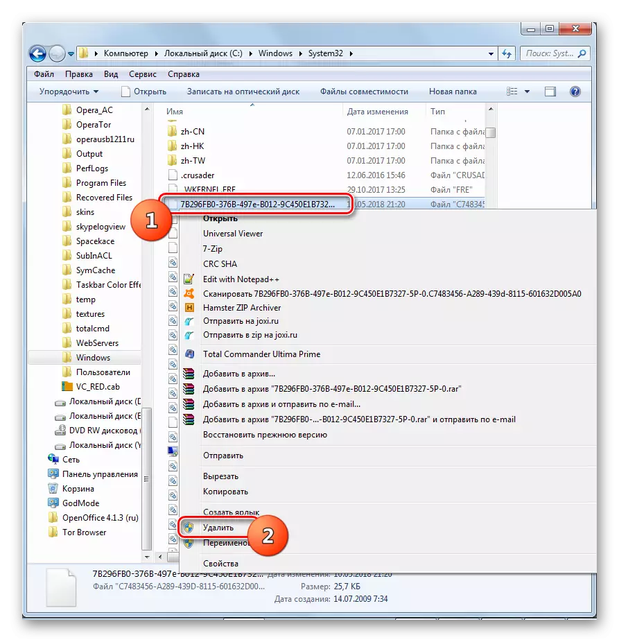 Accédez à la suppression d'un deuxième fichier système dans l'explorateur de Windows 7