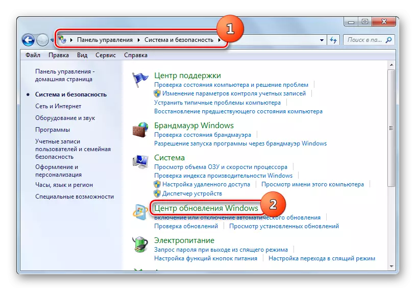 Schakel over naar het Windows Update Center in het bedieningspaneel van Windows 7