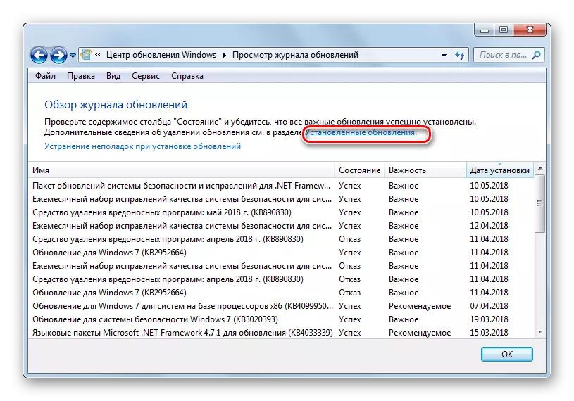 Přepnutí do okna Update Update Okno Zobrazit aktualizaci protokoly v systému Windows 7