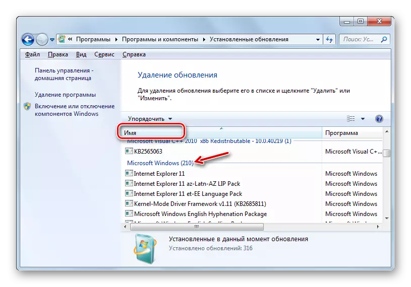 Zgradite posodobitve po abecednem vrstnem redu v oknu Delete Update v Windows 7