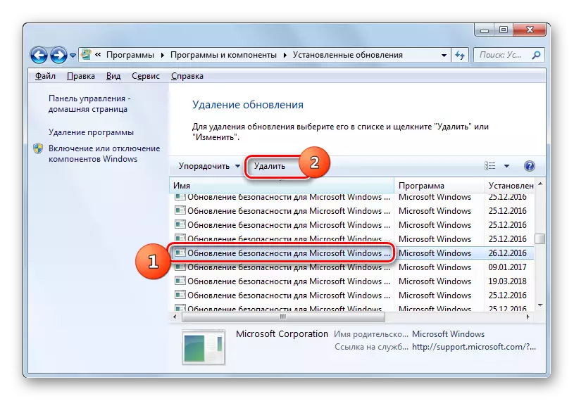 Go to Delete Update In the Delete Update window in Windows 7