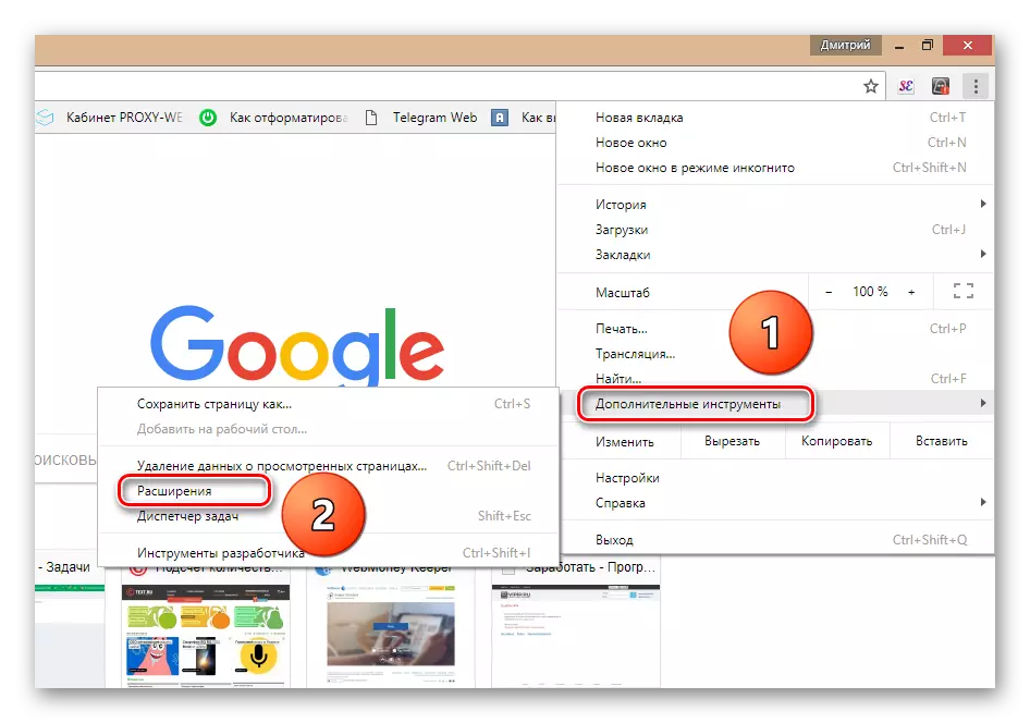 Přechod na rozšíření v Google Chrome