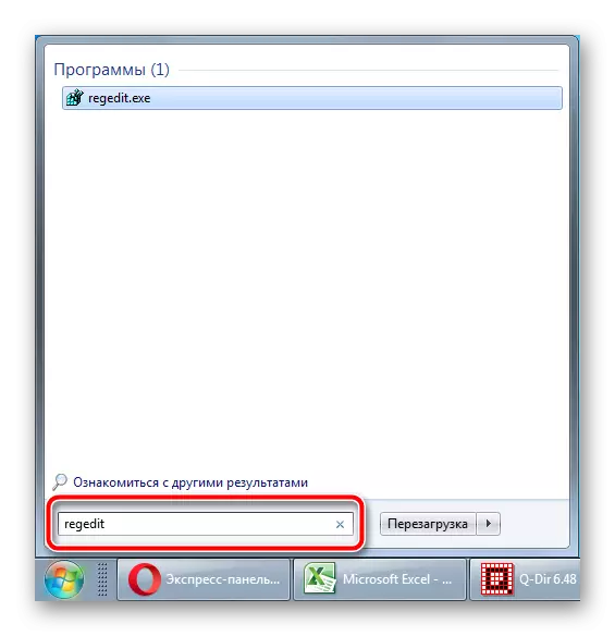 Windows 7 operasiýa ulgamynda kompýuterde başlangyç menýusyny ulanyp, gözleg işiňizi gözlemekden soň