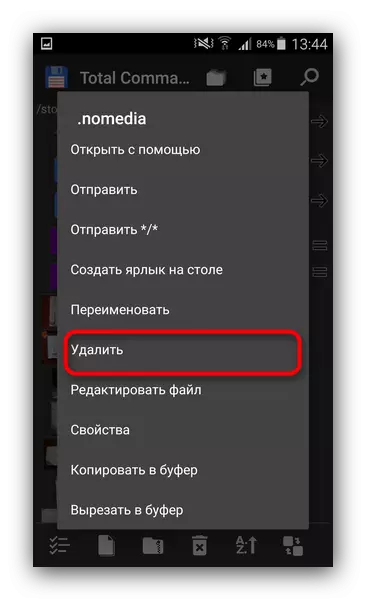 Ištrinkite Nomedia failą į nuotraukų aplanką, kad grąžintumėte nuotraukų rodymą