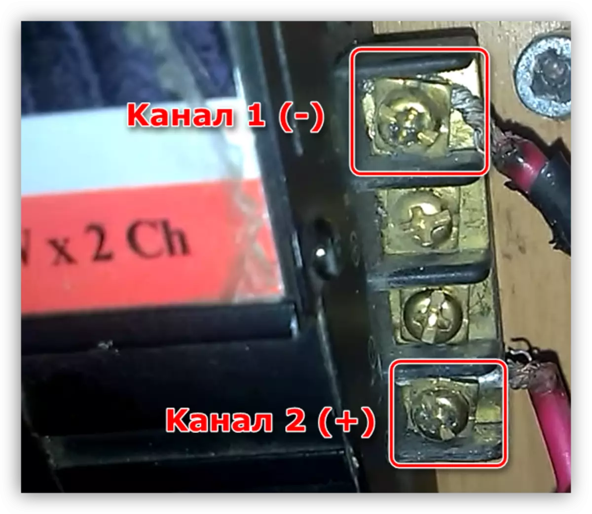 Connexion d'un subwoofer passif aux canaux d'amplificateur