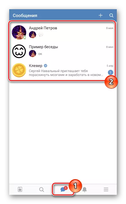 VK қосымшасындағы диалогтар бөліміндегі хат алмасуға көшу
