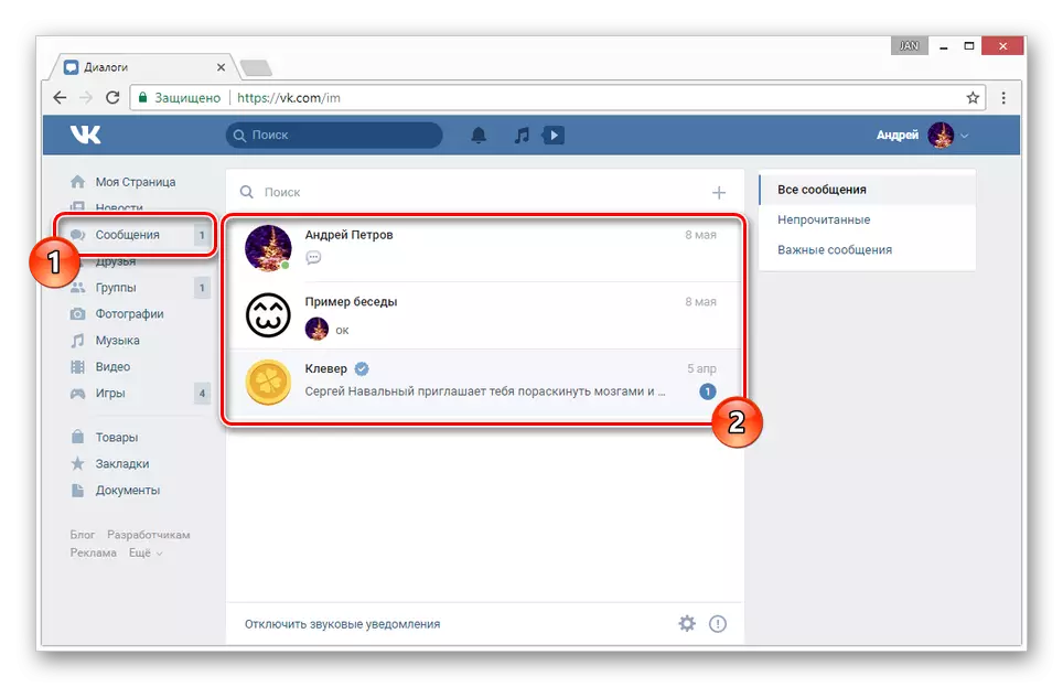 Pindah ka bagean pesen dina situs wéb Vkontakte