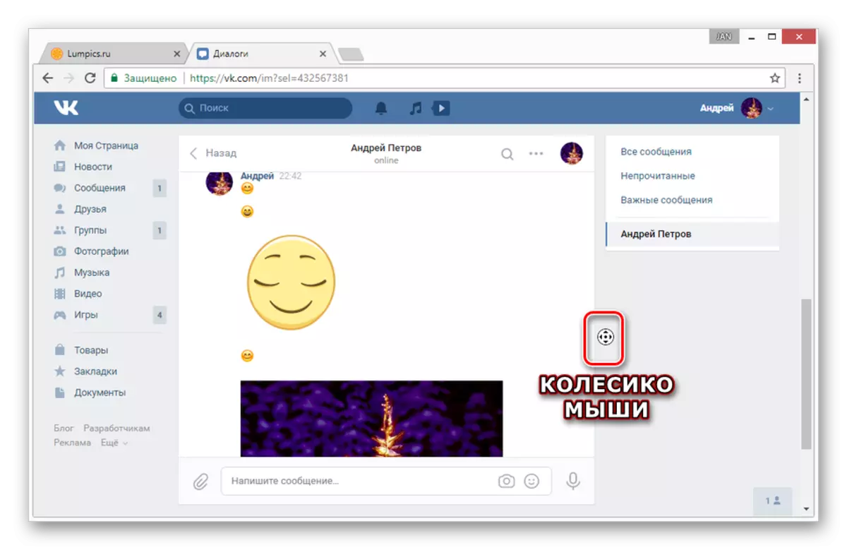 Pwyso botwm y llygoden ganol ar wefan Vkontakte