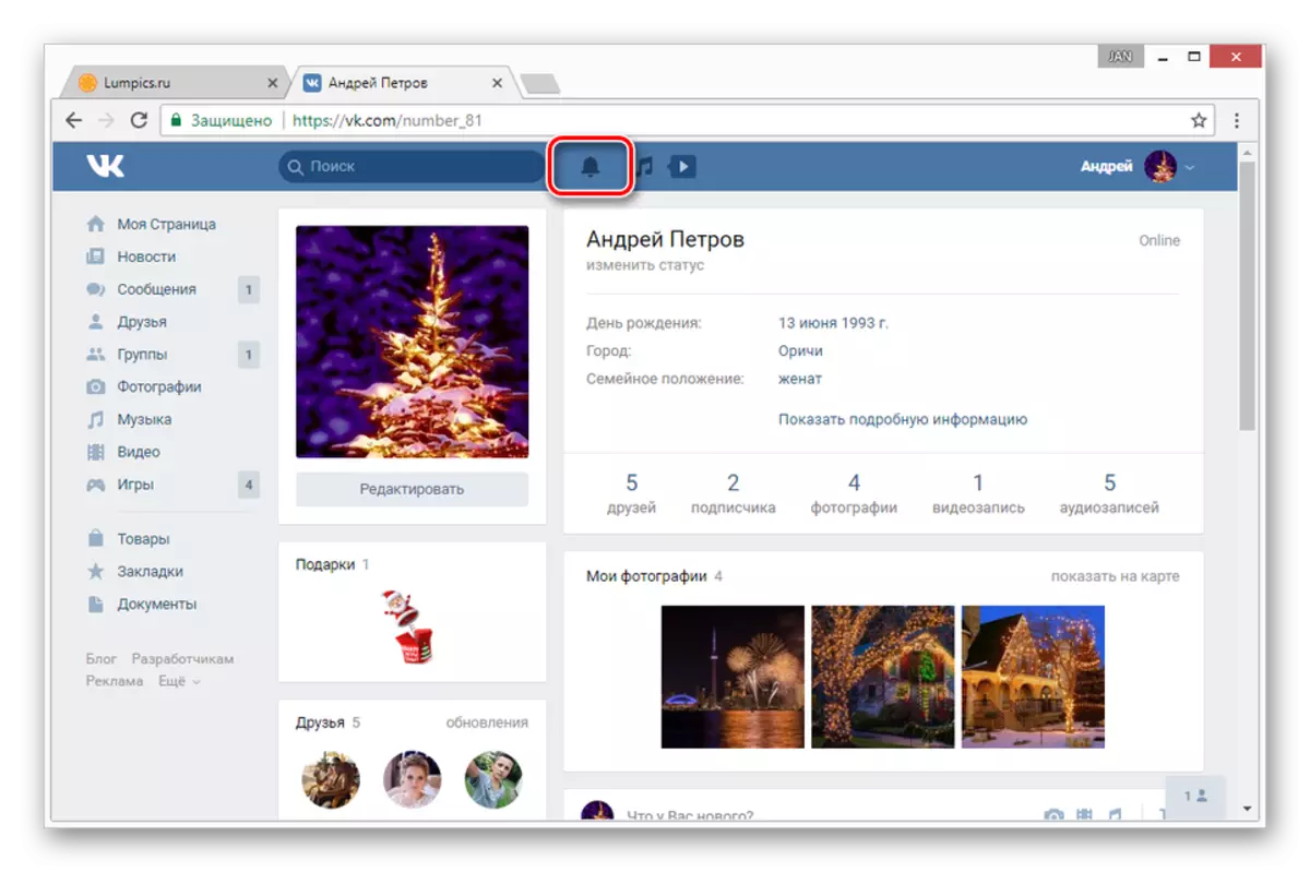 Opening a window with notifications on VKontakte website