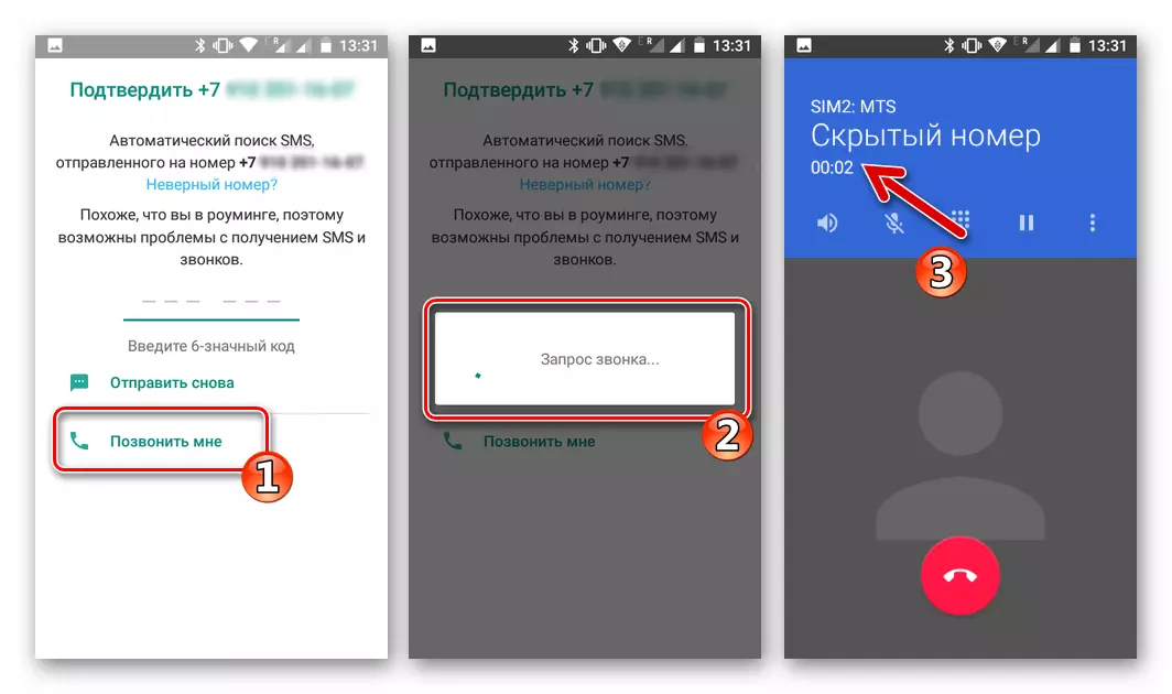WhatsApp pre Android Call Request na získanie registračného kódu