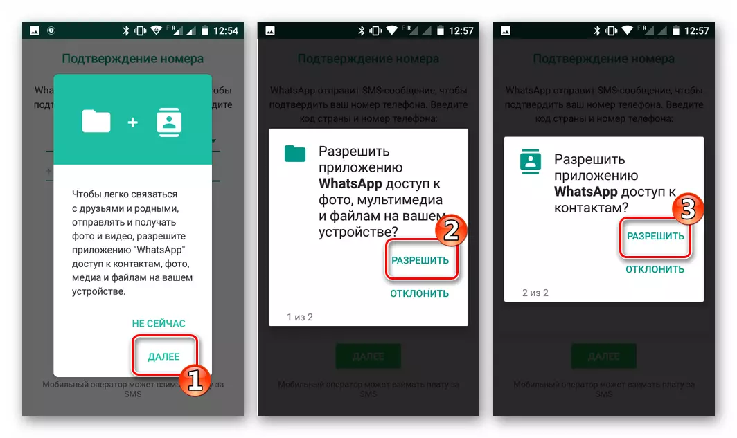WhatsApp az Android számára, hogy hozzáférjen a névjegyekhez, a médiafájlokhoz
