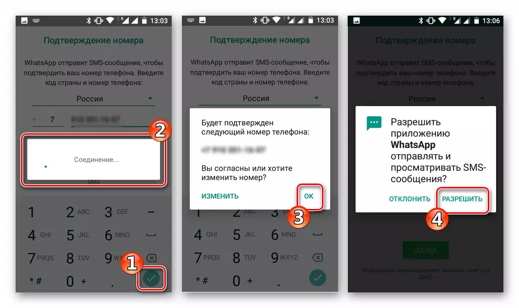WhatsApp az Android visszaigazoló telefonszám a regisztrációhoz