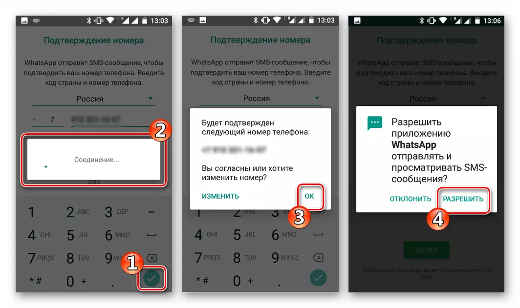 WhatsApp alang sa numero sa phone sa android nga numero alang sa pagrehistro