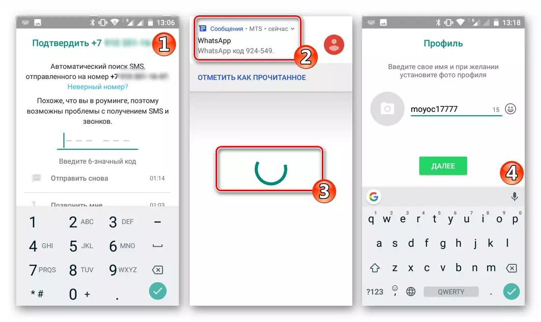 WhatsApp pro Android Automatic SMS vyhledávání s kódem registrace v Messenger