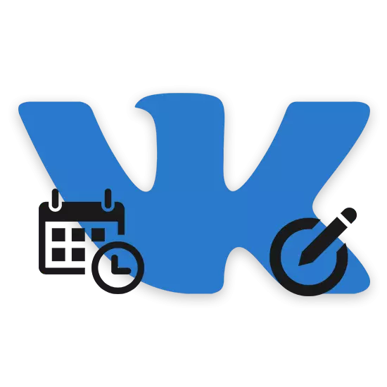 วิธีการเปลี่ยนวันเกิดของ Vkontakte