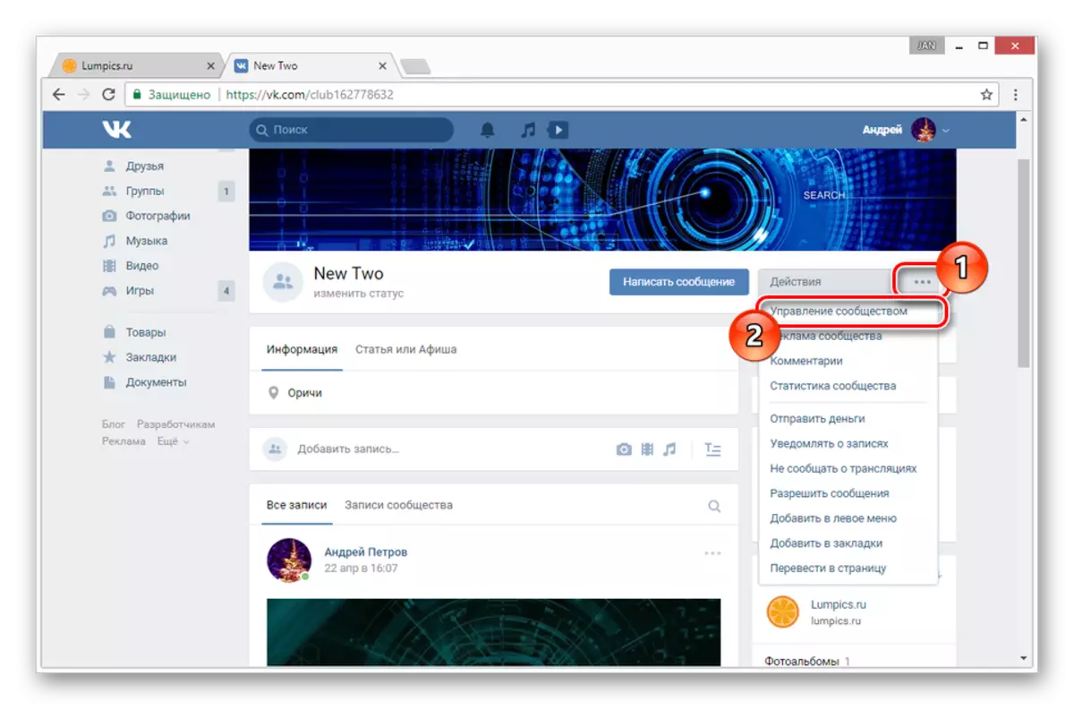 VKontakte குழுவில் உள்ள அமைப்புகளுக்கு செல்க
