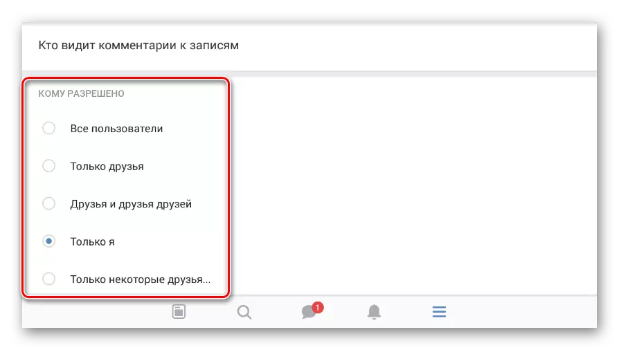 Netepkeun koméntar di VKontakte