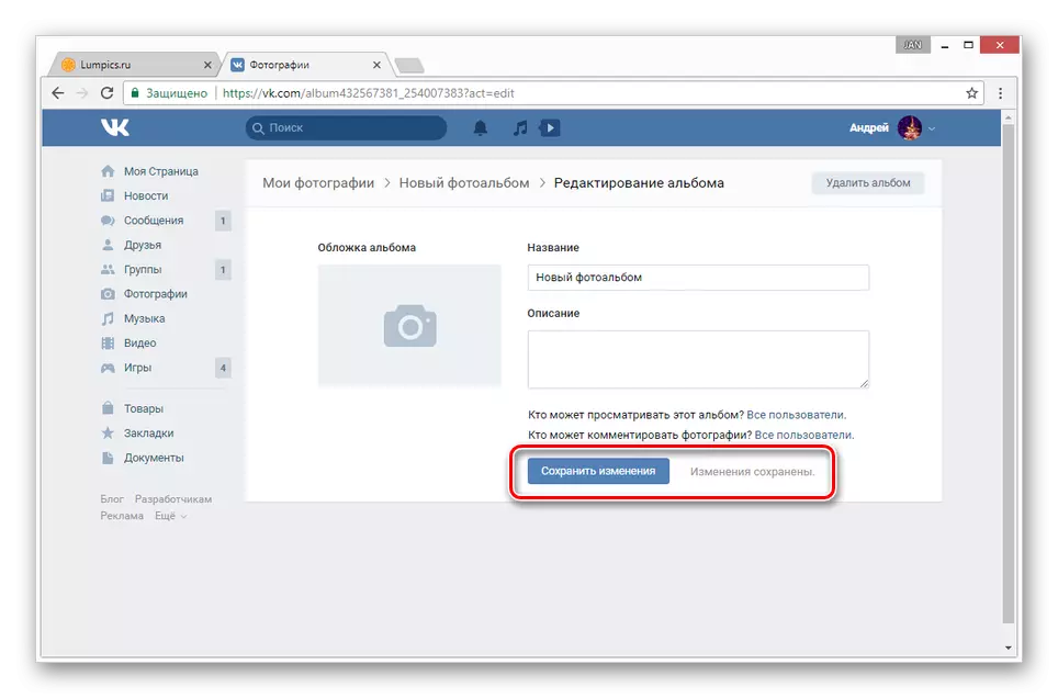 VKontakte фотосуреттерімен жаңа альбом параметрлерін сақтау