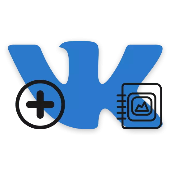Cara Menambahkan Album Vkontakte