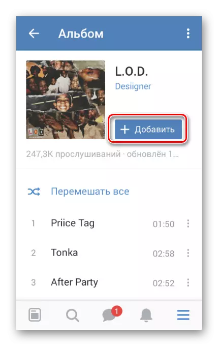 Menambah album muzik dalam aplikasi VK
