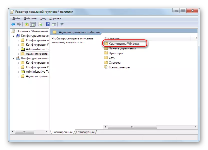 Alternar para a seção de componente do Windows no Editor de política de grupo local no Windows 7