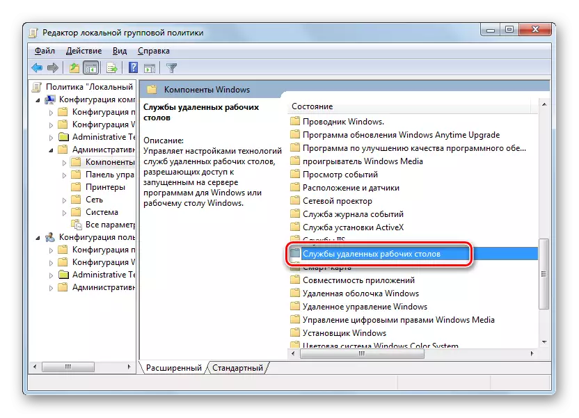 Windows 7 yerli Group Policy Redaktor Silinmiş Desktop Services Service bölməsinə get