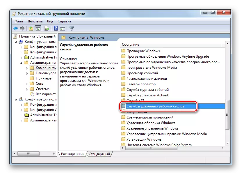 Vá para a seção Execlado Desktop Services Services no editor de diretivas de grupo local no Windows 7