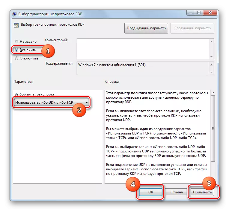 Aktiverer protokollen i RDP-protokollvinduet i Windows 7