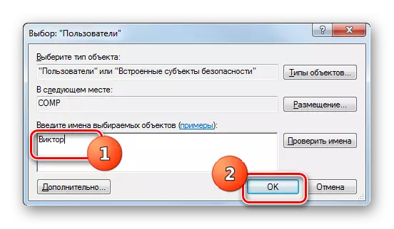 نام حساب کاربری را در پنجره انتخاب کاربران در ویندوز 7 وارد کنید
