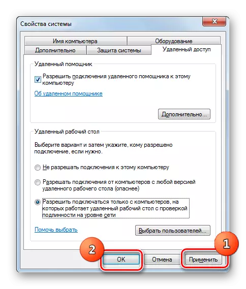 Ruajtja ka hyrë në ndryshime në dritaren shtesë të parametrave të sistemit në Windows 7