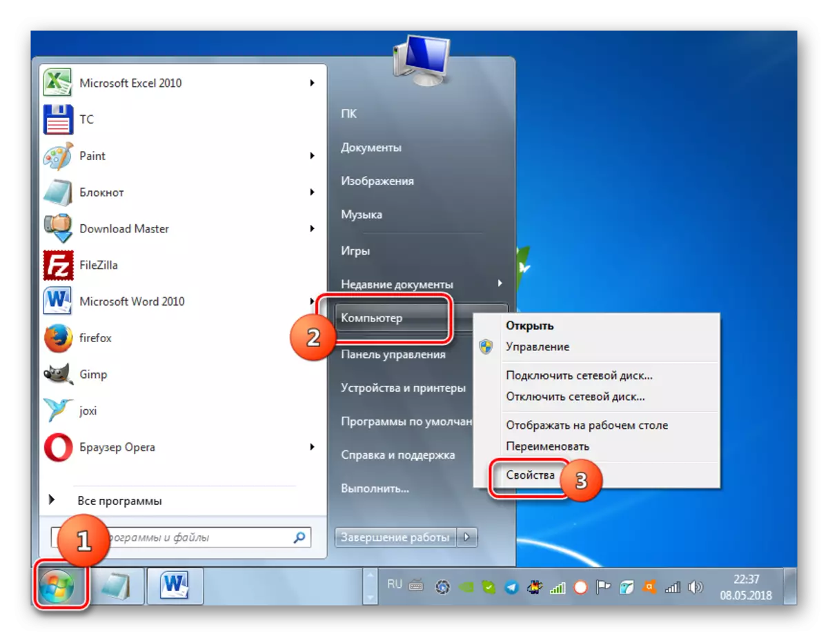 Перехід в властивості комп'ютера через меню Пуск в Windows 7