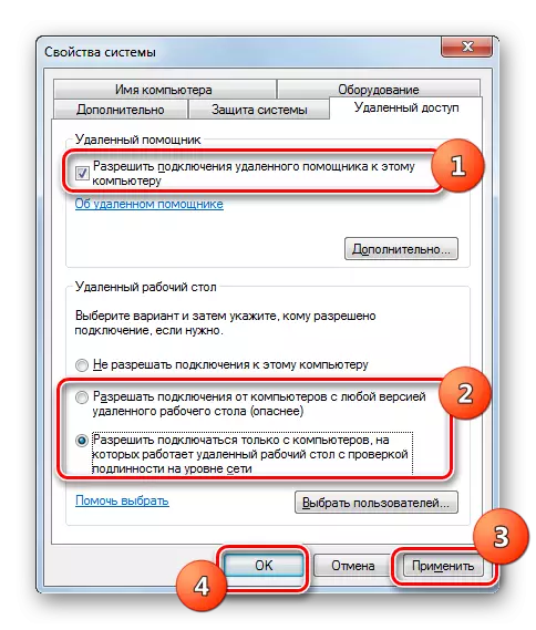 Attivazione del desktop remoto nella finestra dei parametri del sistema aggiuntivo in Windows 7